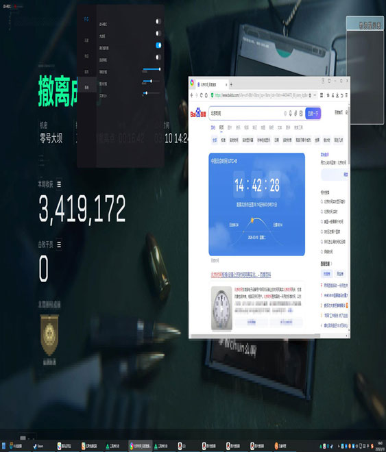 三角洲白鲨透视物资挂透视自瞄效果